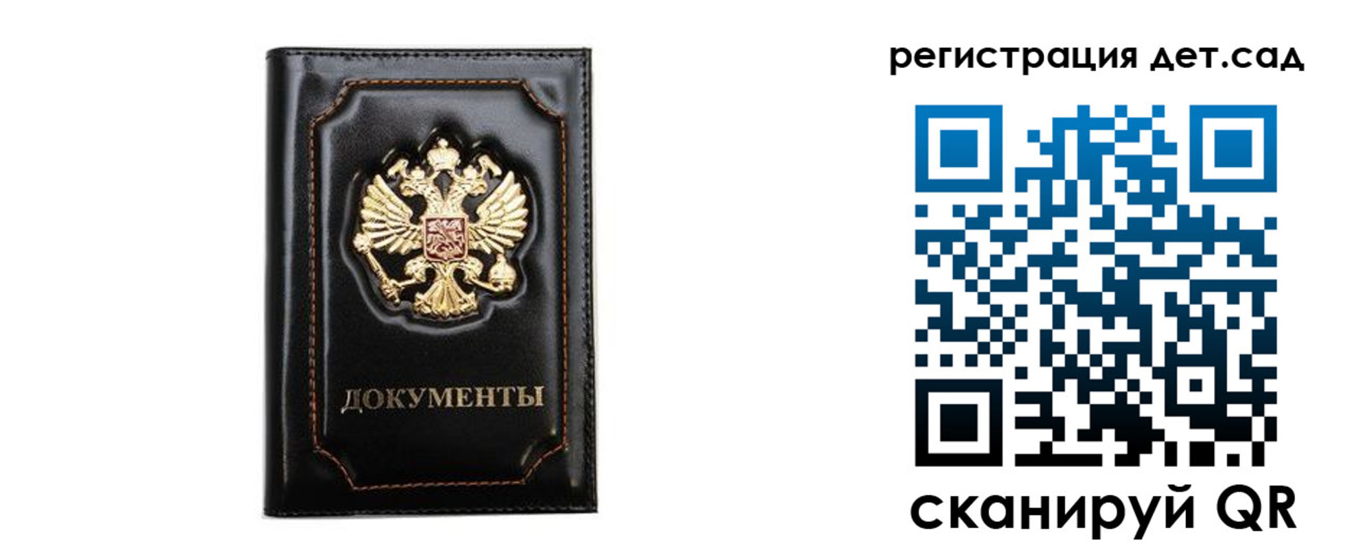 купить прописку в Енисейске