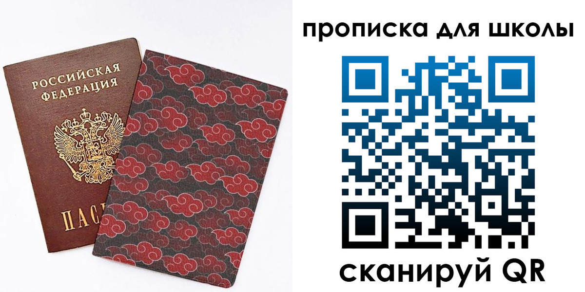 где прописаться в Енисейске